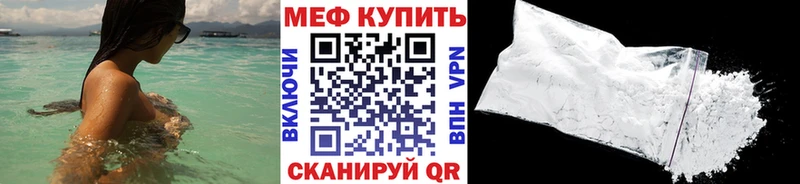 Купить наркотики Сафоново Конопля  Мефедрон  СК  Гашиш  БУТИРАТ  КОКАИН 