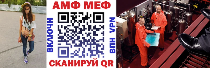 АМФ Premium Сафоново