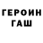 Метадон кристалл Vadimosike