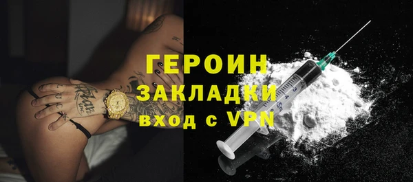 сатива Нягань