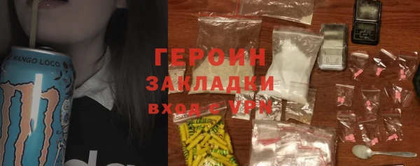 ГАЛЛЮЦИНОГЕННЫЕ ГРИБЫ Баксан