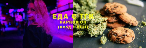 сатива Нягань