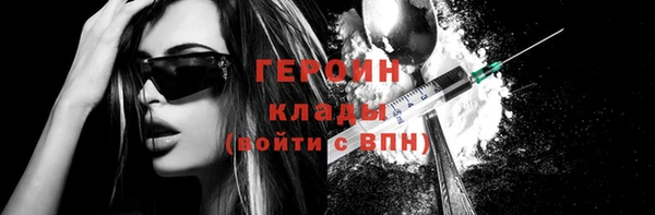 мефедрон VHQ Осинники