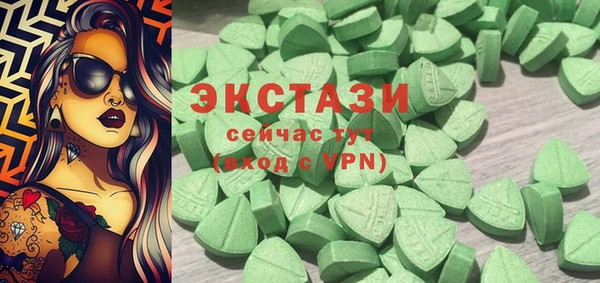 стаф Балахна