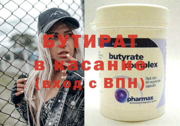 стаф Балахна