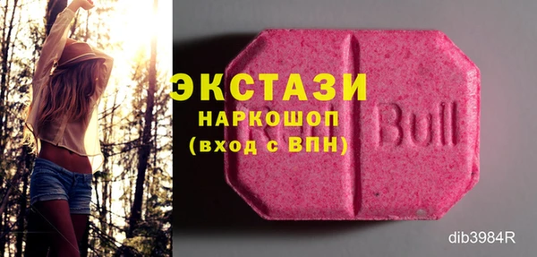 ГАЛЛЮЦИНОГЕННЫЕ ГРИБЫ Баксан