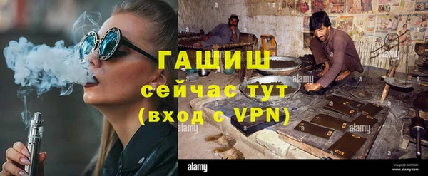 ГАЛЛЮЦИНОГЕННЫЕ ГРИБЫ Баксан