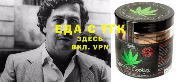 ГАЛЛЮЦИНОГЕННЫЕ ГРИБЫ Баксан