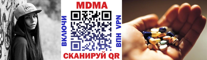 MDMA кристаллы  Сафоново 