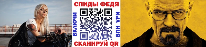 как найти   Сафоново  Метамфетамин Декстрометамфетамин 99.9% 