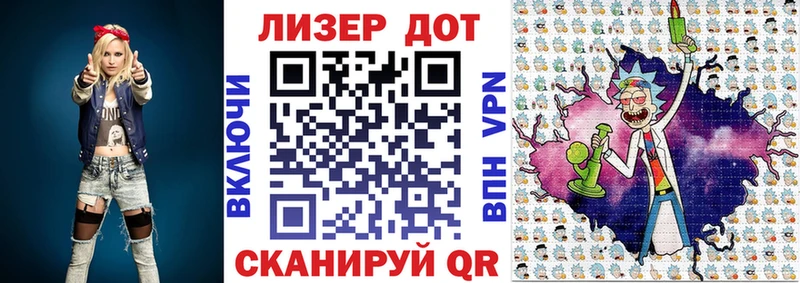 купить   Сафоново  Марки NBOMe 1500мкг 
